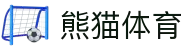 熊猫体育「中国」官方网站 - 快乐运动,智慧健身